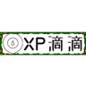 XP滴滴 1.0 安卓版