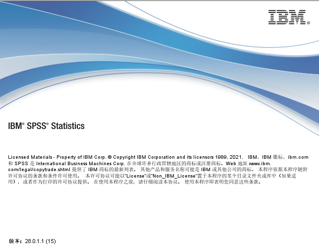 SPSS 28中文版