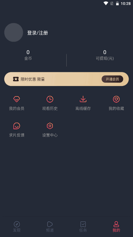 次元喵正版APP（新版）