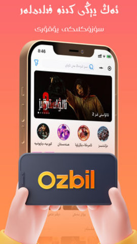 Ozbil