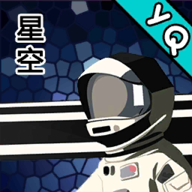 星空登陆行星游戏 0.1.4 安卓版