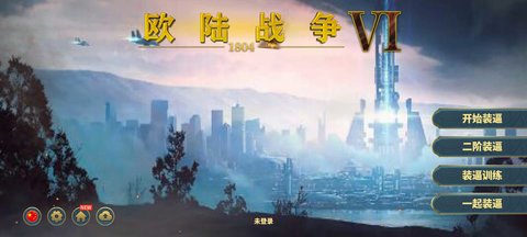 欧陆战争6百年进步mod