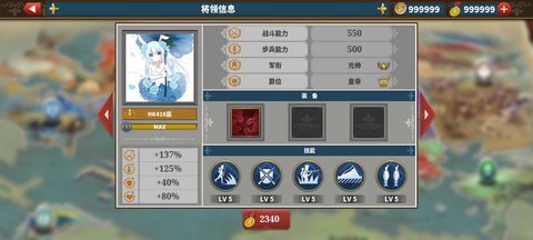 欧陆战争6百年进步mod