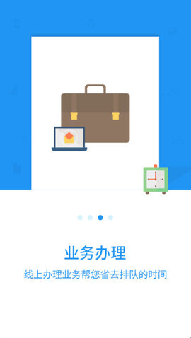 长春公积金