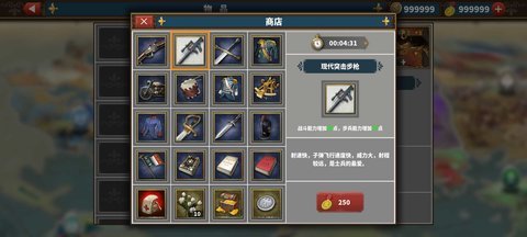 欧陆战争6鏖战欧罗巴mod