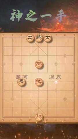 欢乐下象棋