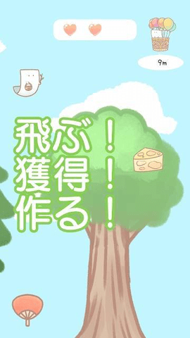 暖暖木绵日和游戏