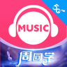 咪咕音乐app 7.40.0 安卓版