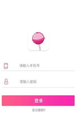 糖圈app