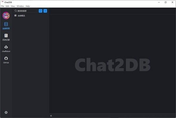 Chat2DB