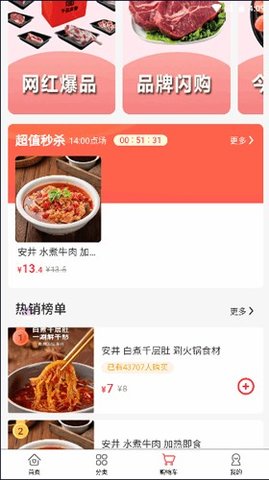 老牛食品