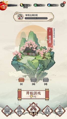 诛天剑侠游戏