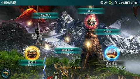 永恒战士2无双战神无限金币版