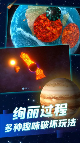 冰封的星球游戏