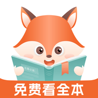 丘狐小说 1.0.2 安卓版