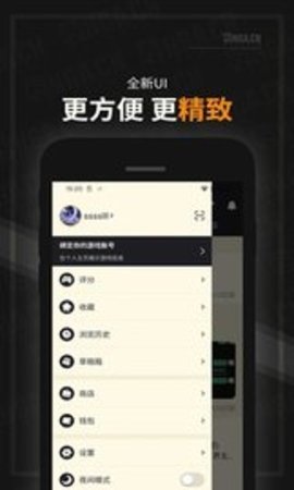 nga社区app