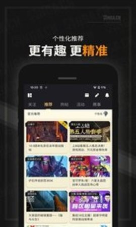 nga社区app