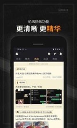 nga社区app