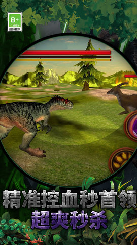 恐龙岛生存模拟游戏