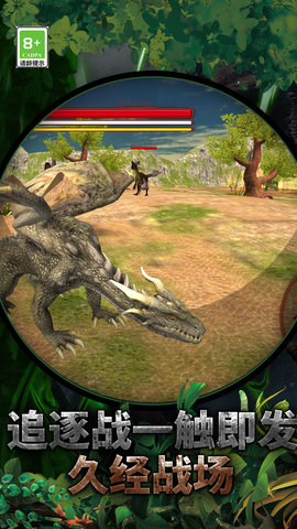 恐龙岛生存模拟游戏