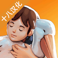 男孩与鹈鹕游戏 1.0.2 安卓版