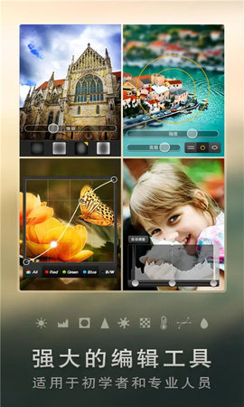 snap图片编辑app