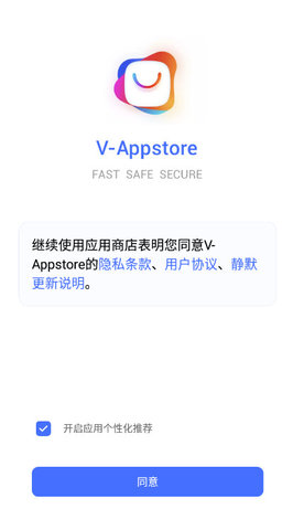 VAppstore