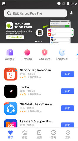 VAppstore