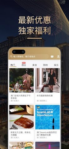 金沙时尚app