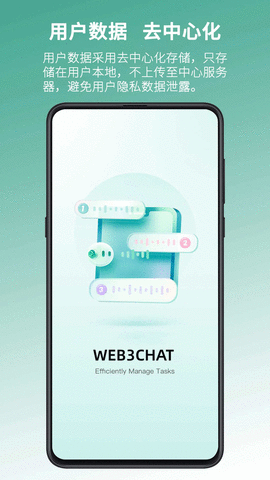 WEB3CHAT