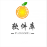 橘子软件库app 1.2 安卓版