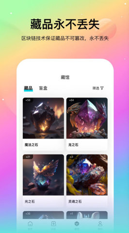 闪藏app