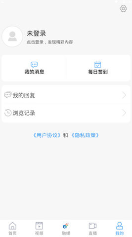 爱历城APP