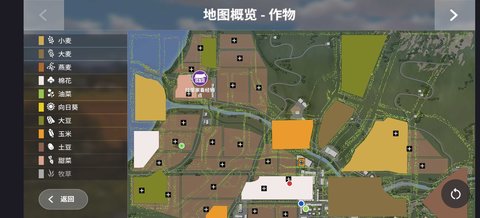 模拟农场20超大地图mod版