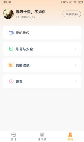 坤米app
