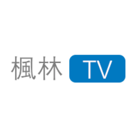枫林TV