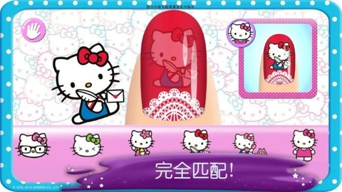 Hello Kitty美甲沙龙游戏