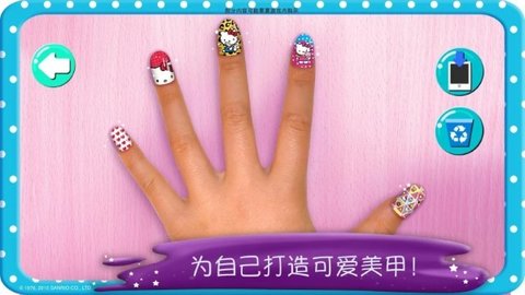 Nail Salon安卓