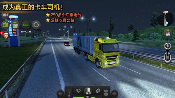 山地卡车运输模拟器游戏