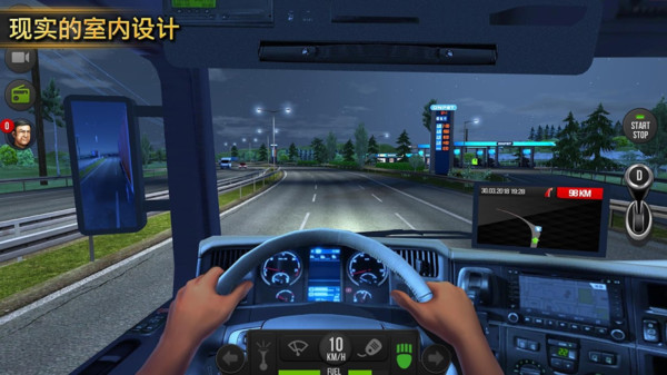 山地卡车运输模拟器游戏
