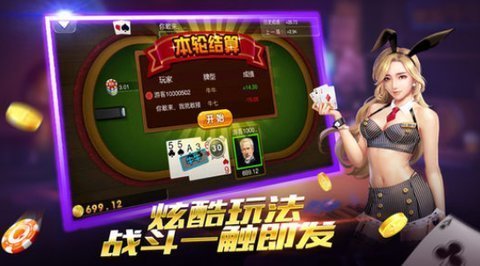 欢乐龙城棋牌免费挂