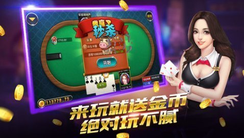 欢乐龙城棋牌免费挂