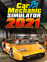 汽车修理工模拟2021修改器 1.0.29 正式版