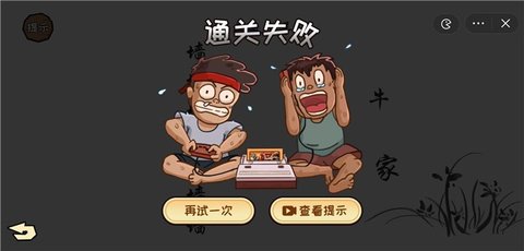 看你怎么秀无广告版