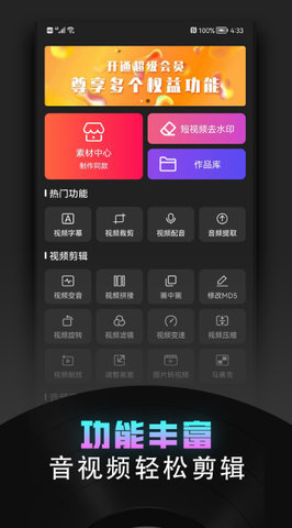 牛油果视频app