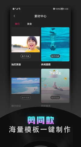 牛油果视频app