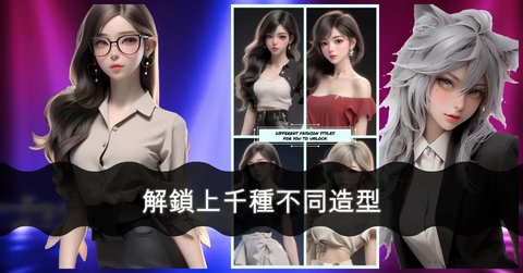 偶像明星学院放置少女手游