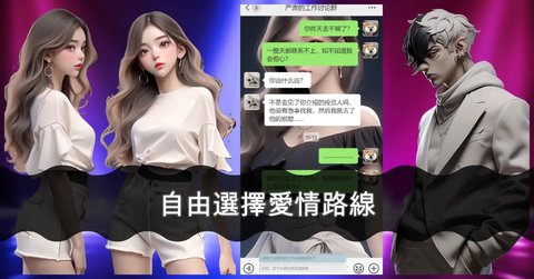 偶像明星学院放置少女手游