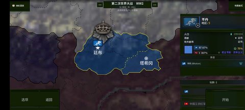 文明时代2火岸