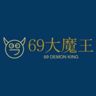 69大魔王